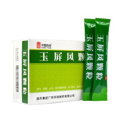 玉屏风颗粒(中国药材)5克*15袋