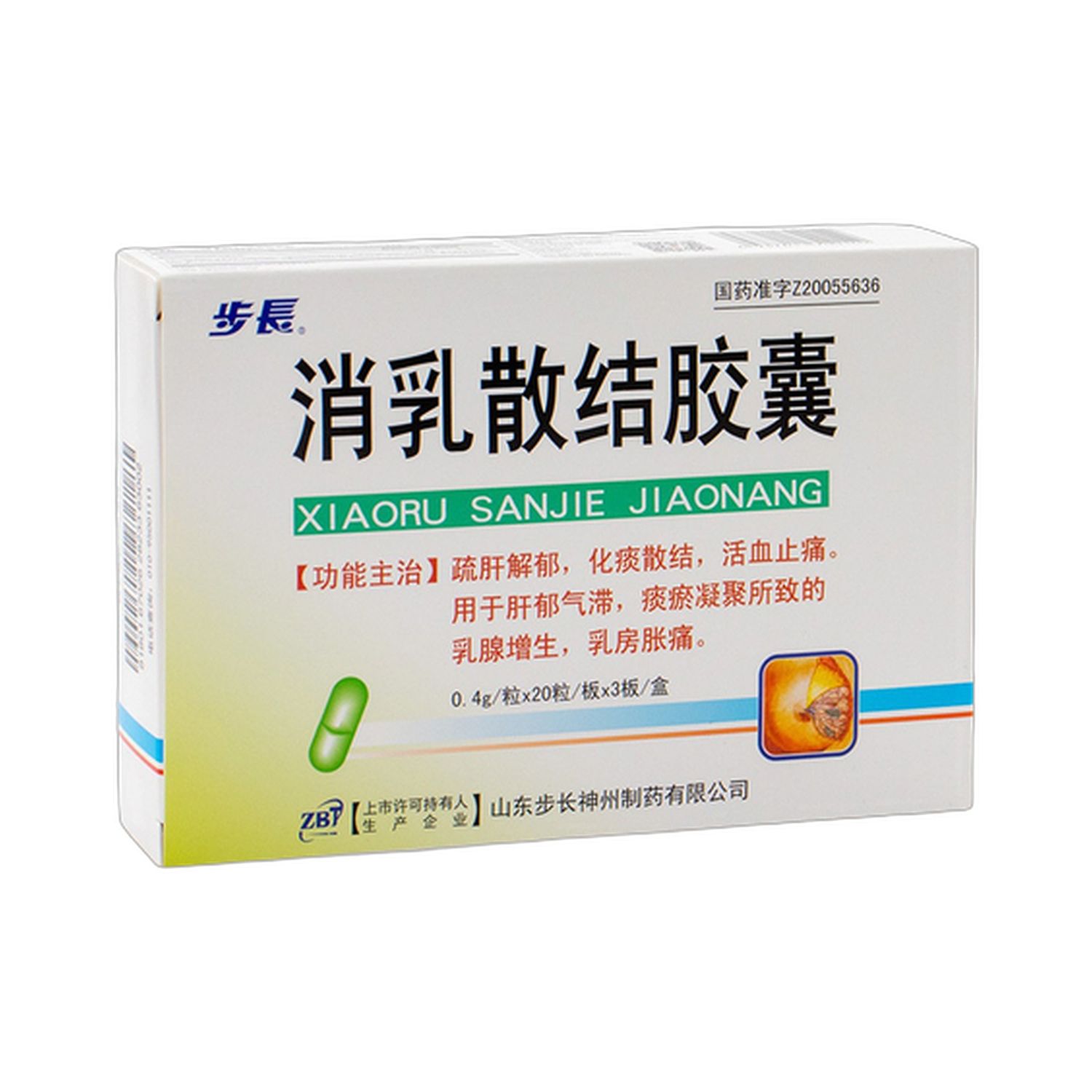 消乳散结胶囊(步长)60粒