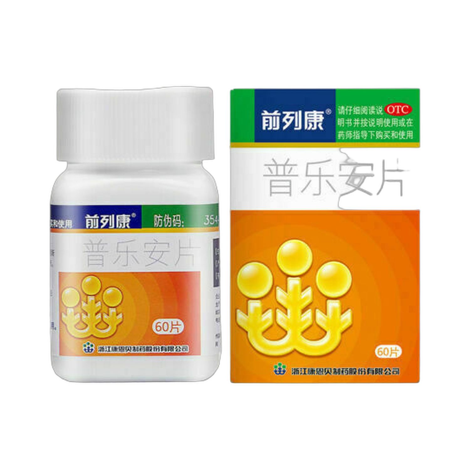 普乐安片(前列康)60片