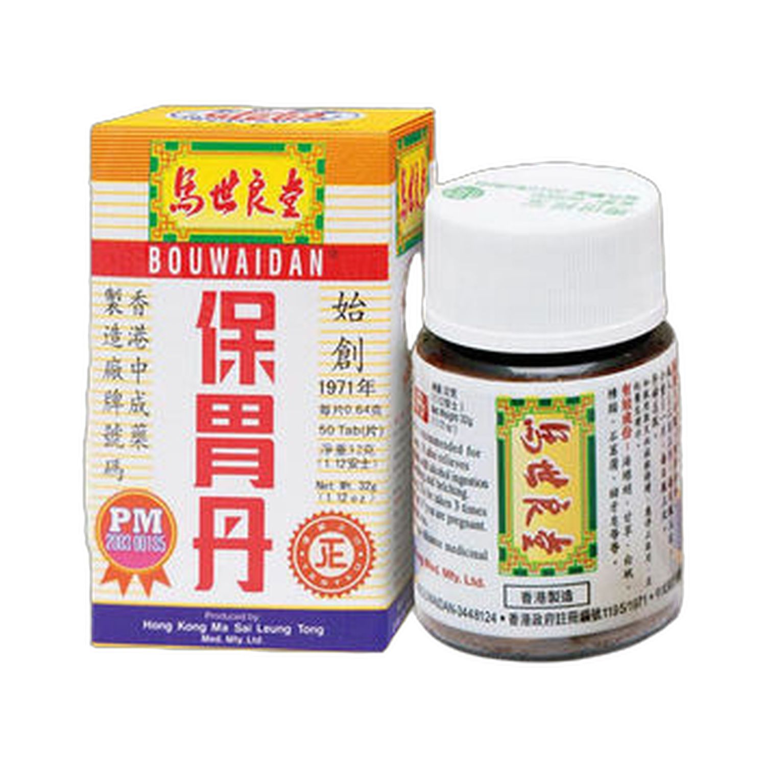 保胃丹(馬世良堂)50片