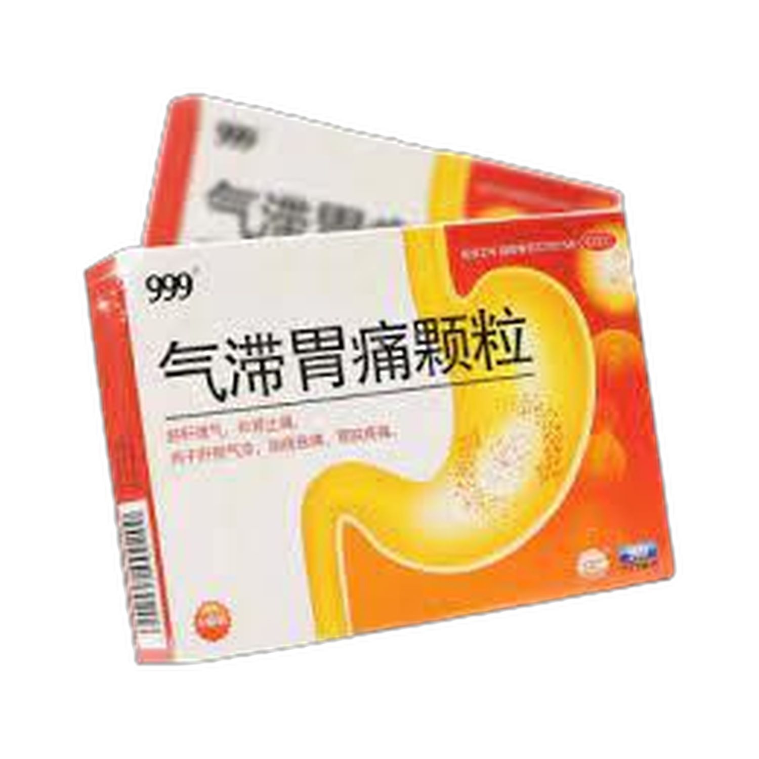 气滞胃痛颗粒