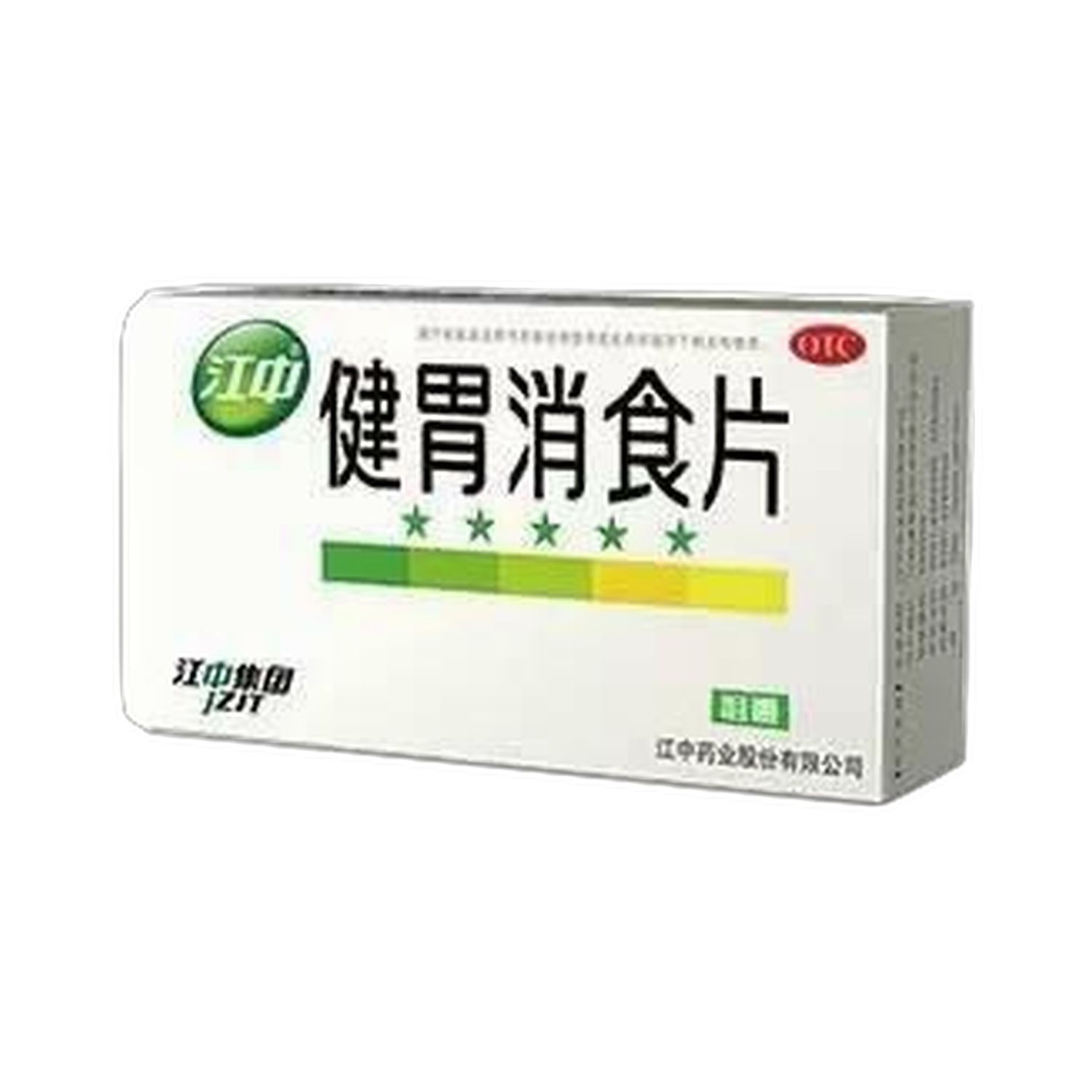 健胃消食片