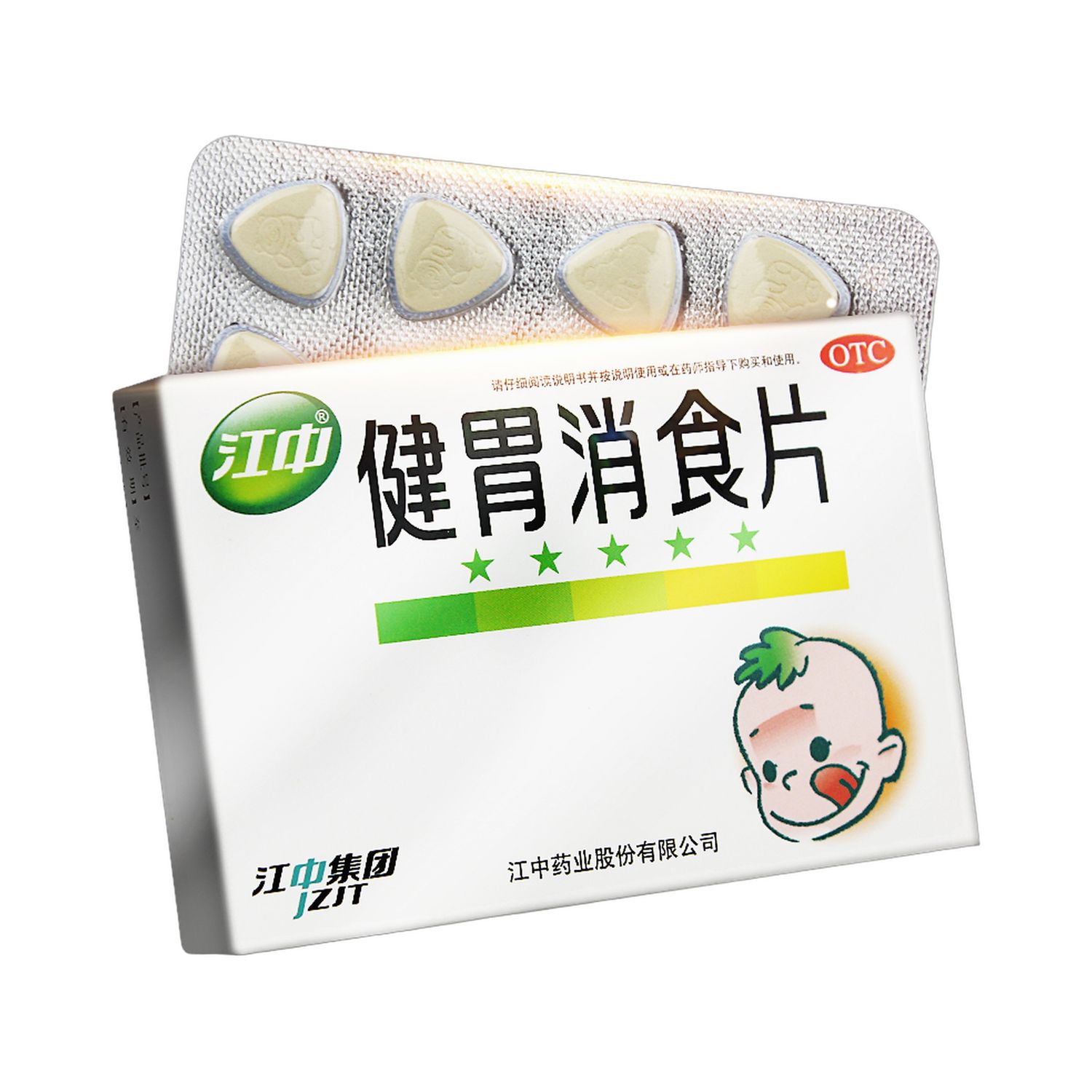 健胃消食片小孩