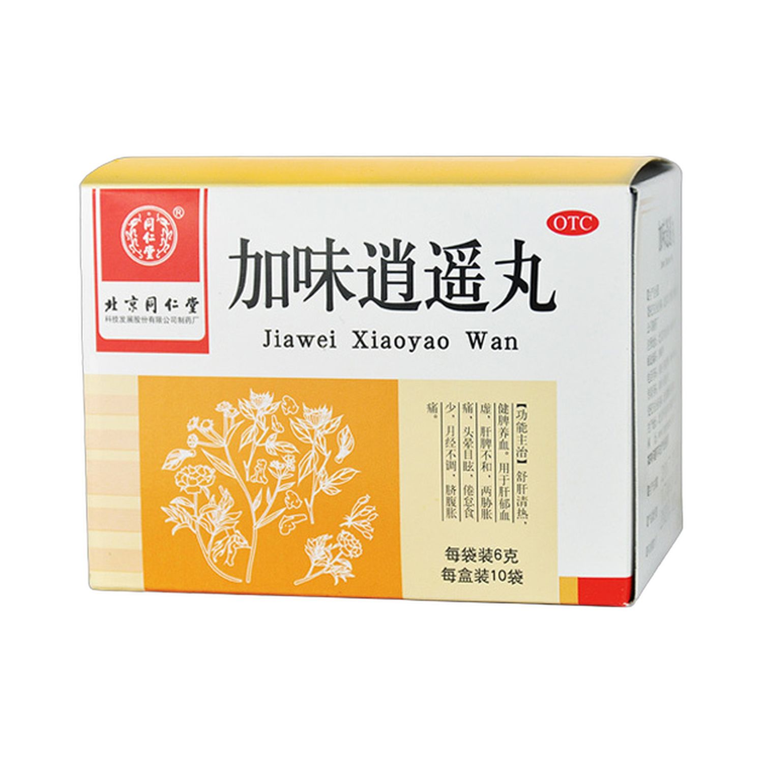 加味逍遥丸