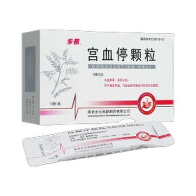 宫血停颗粒