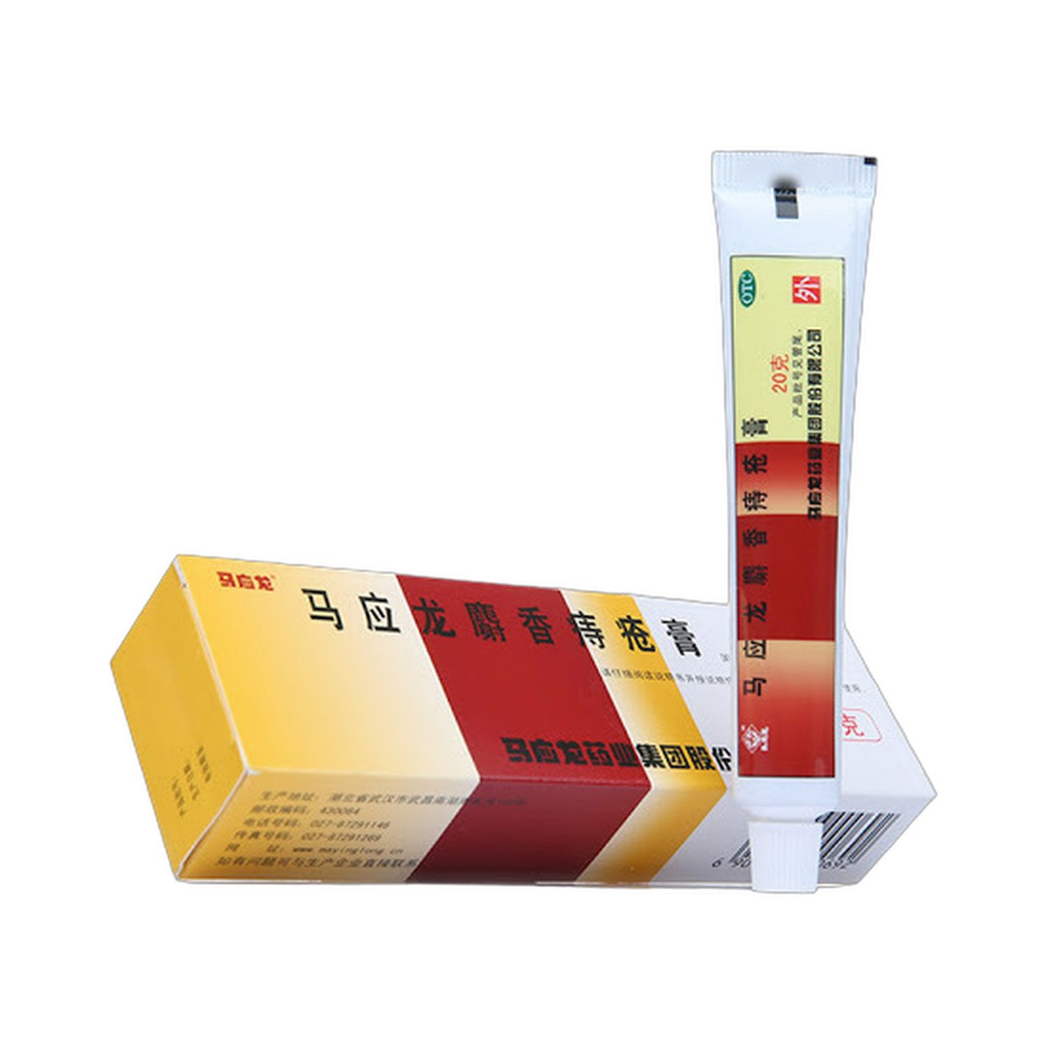 马应龙麝香痔疮膏20克