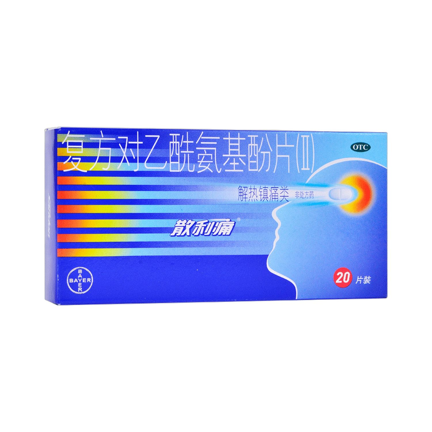 散利痛解热镇痛散利痛复方对乙酰氨基酚片