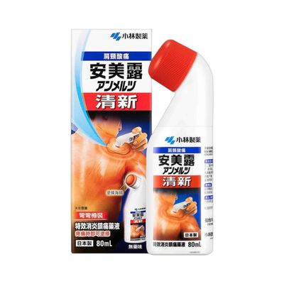 清新安美露鎮痛(小林製藥)80毫升