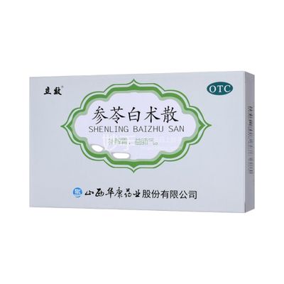 参苓白术散6袋