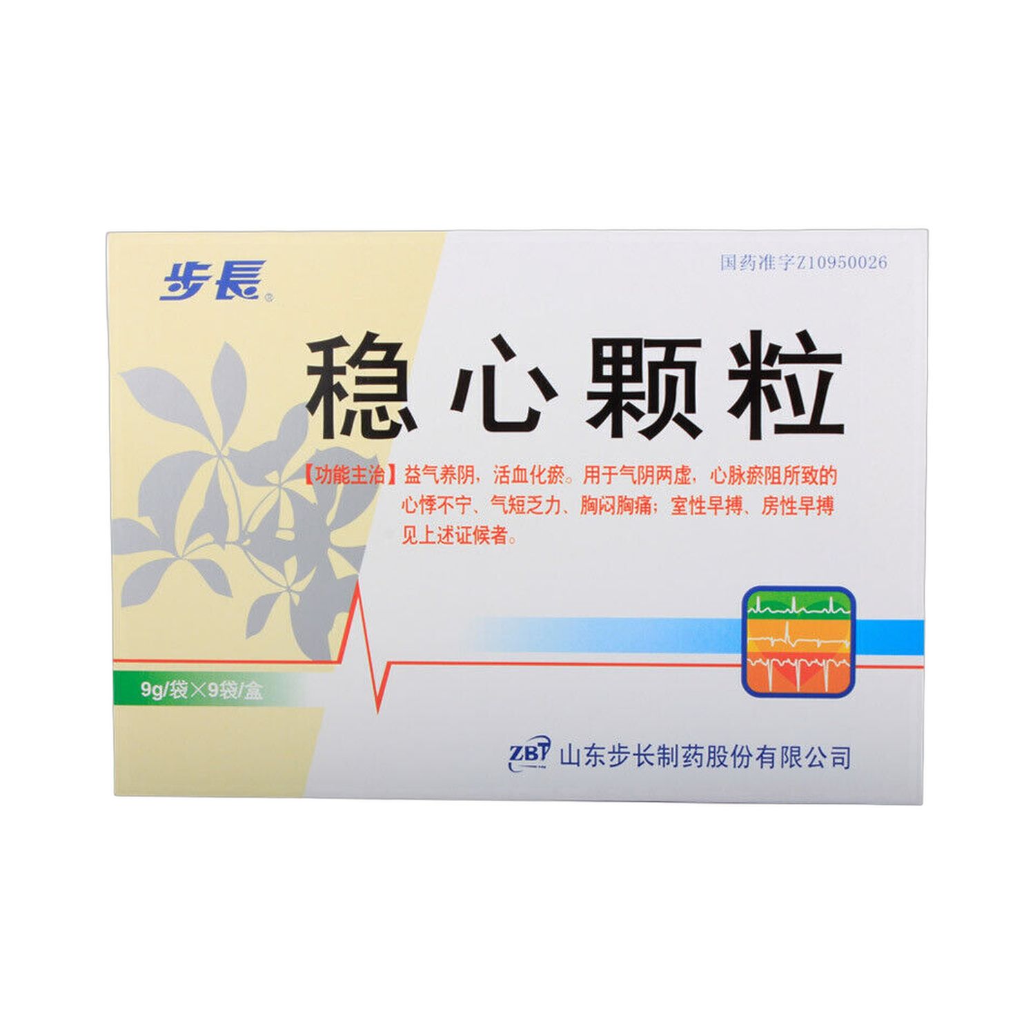 稳心颗粒(步长)5克*9袋