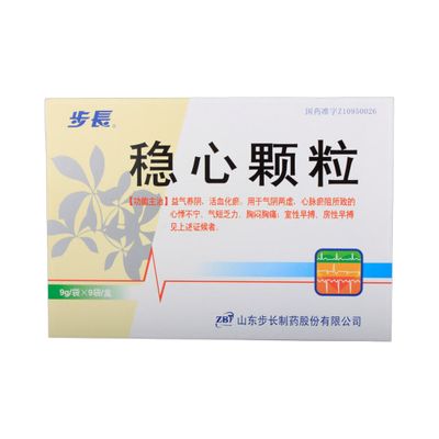 稳心颗粒(步长)5克*9袋