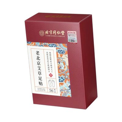 老北京足贴(同仁堂)56贴