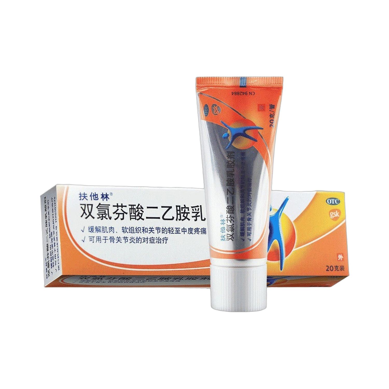 双氯芬酸钾凝胶(扶他林)20克