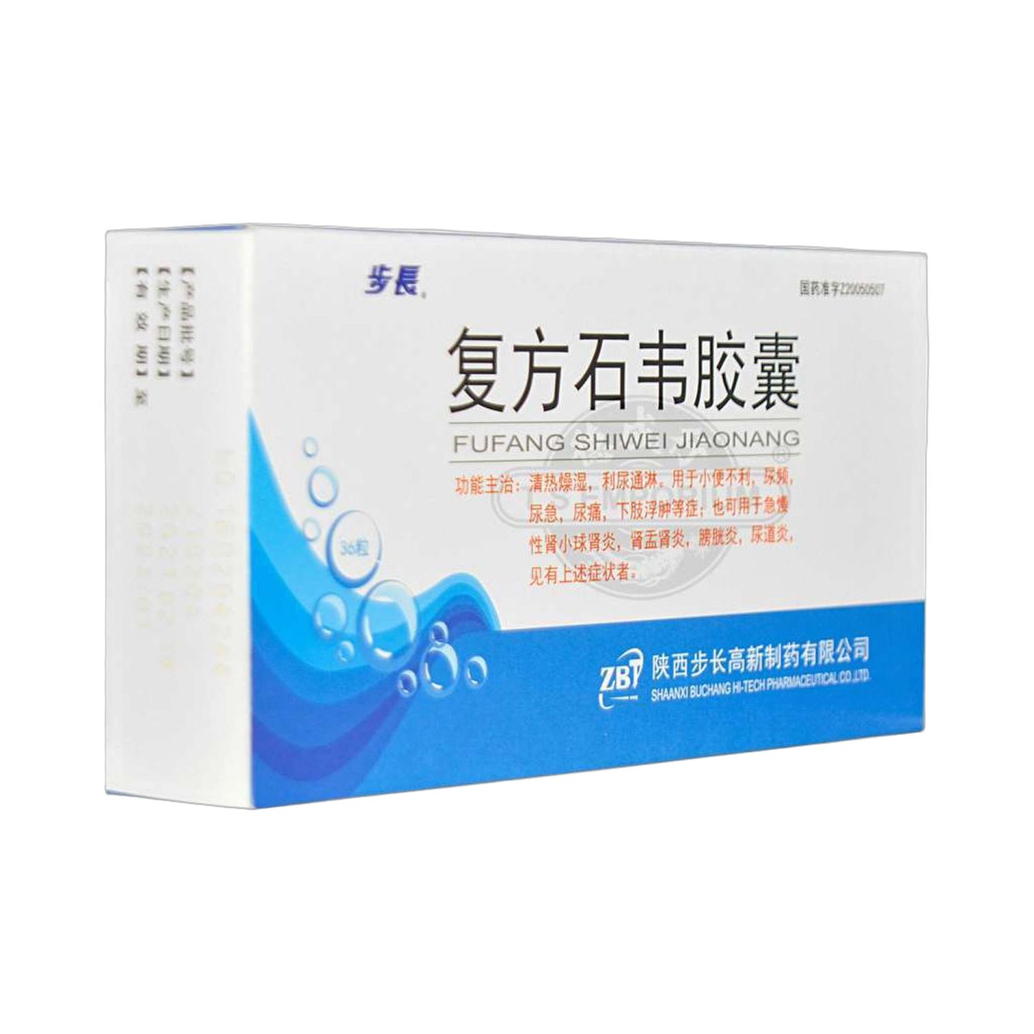 复方石韦胶囊(步長)36粒