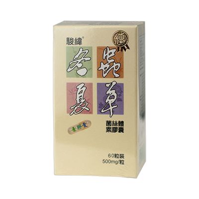 冬虫夏草丸60粒