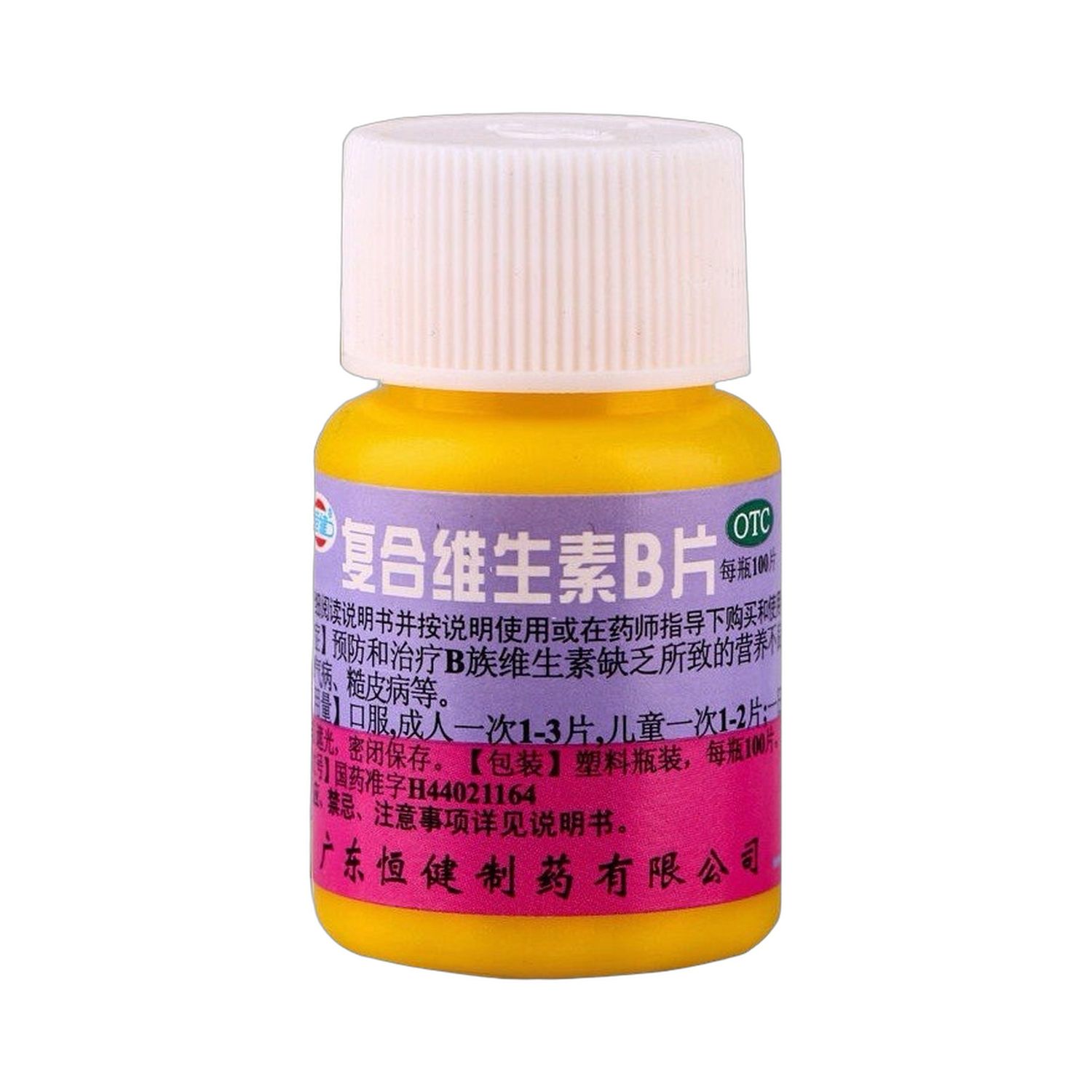 复合维生素B片