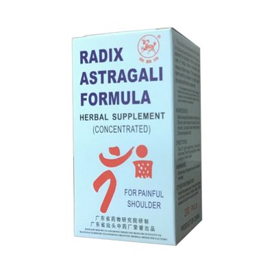 特效肩周炎200浓缩丸