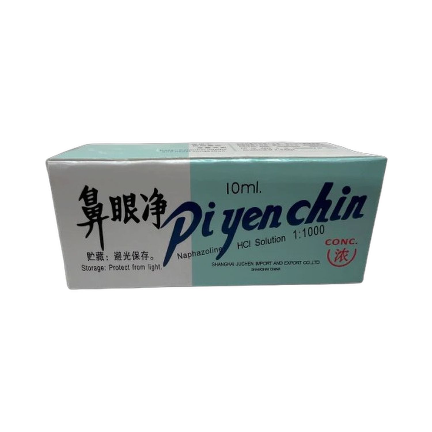 鼻眼净10毫升