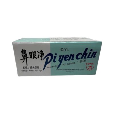 鼻眼净10毫升
