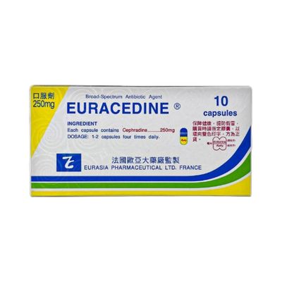 先鋒霉素膠囊(歐亞)10粒
