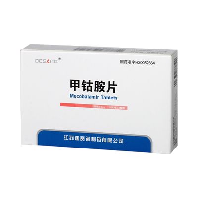 甲钴胺片20粒