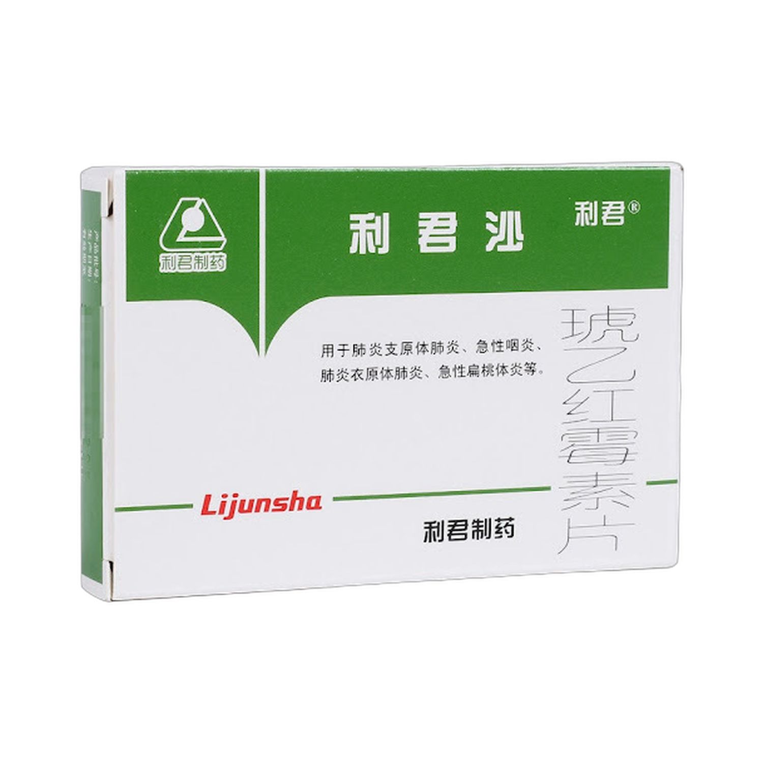 琥乙红霉素片(利君沙)24片