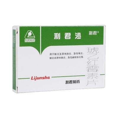 琥乙红霉素片(利君沙)24片
