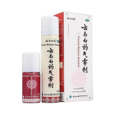 云南白药气雾剂85克30克