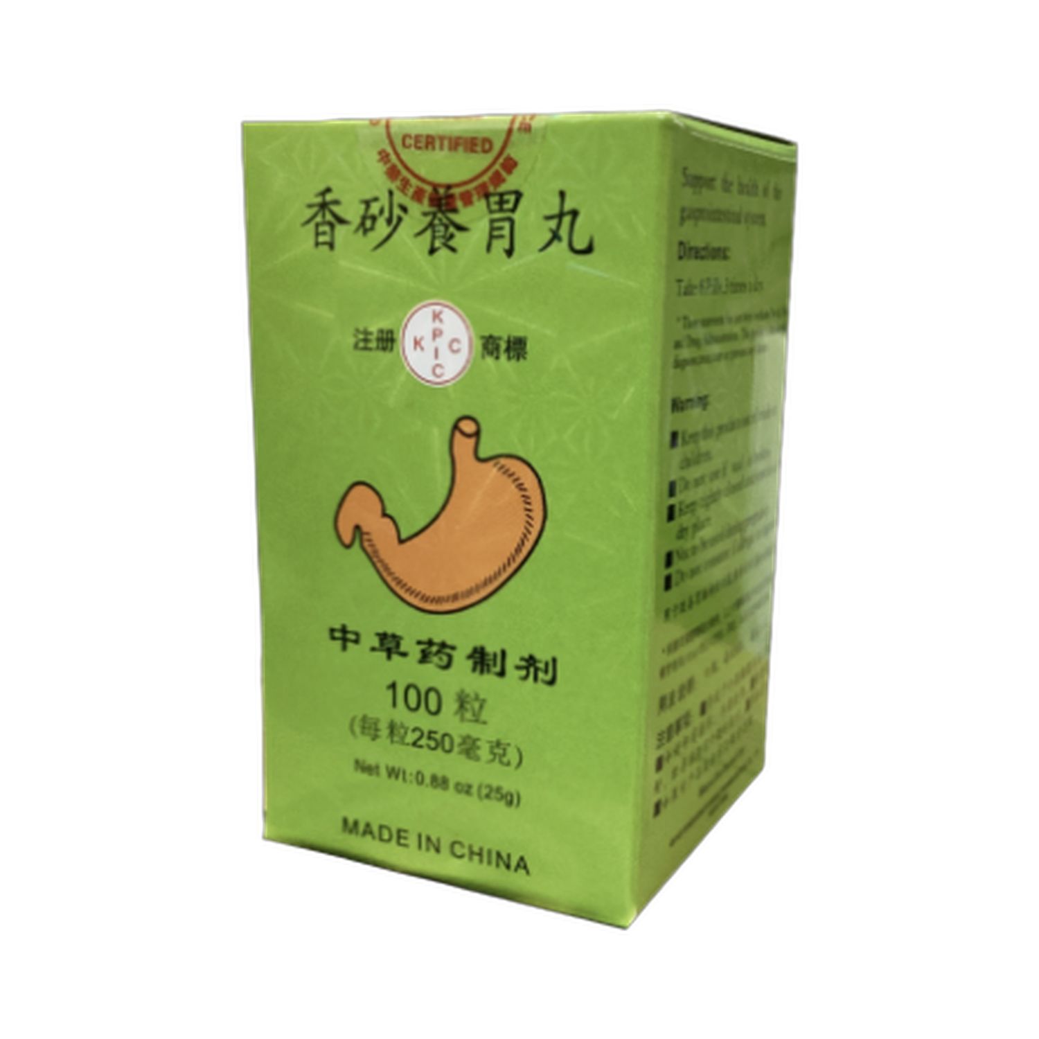 香砂養胃丸100粒