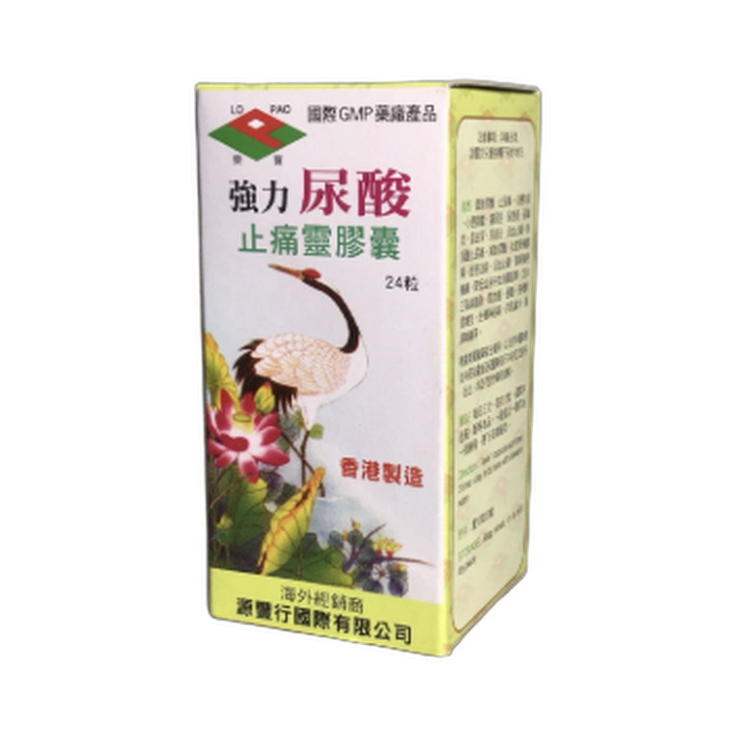 止痛靈膠囊(強力尿酸)24粒
