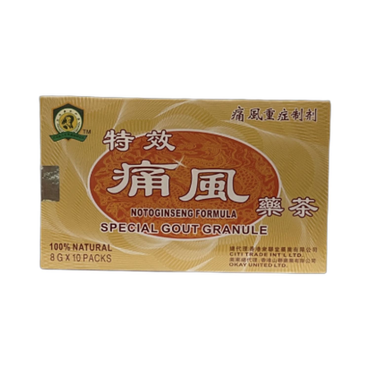 特效痛风药茶巴马老人10包