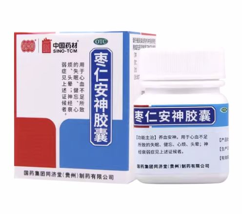 枣仁安神胶囊(同济堂)25粒