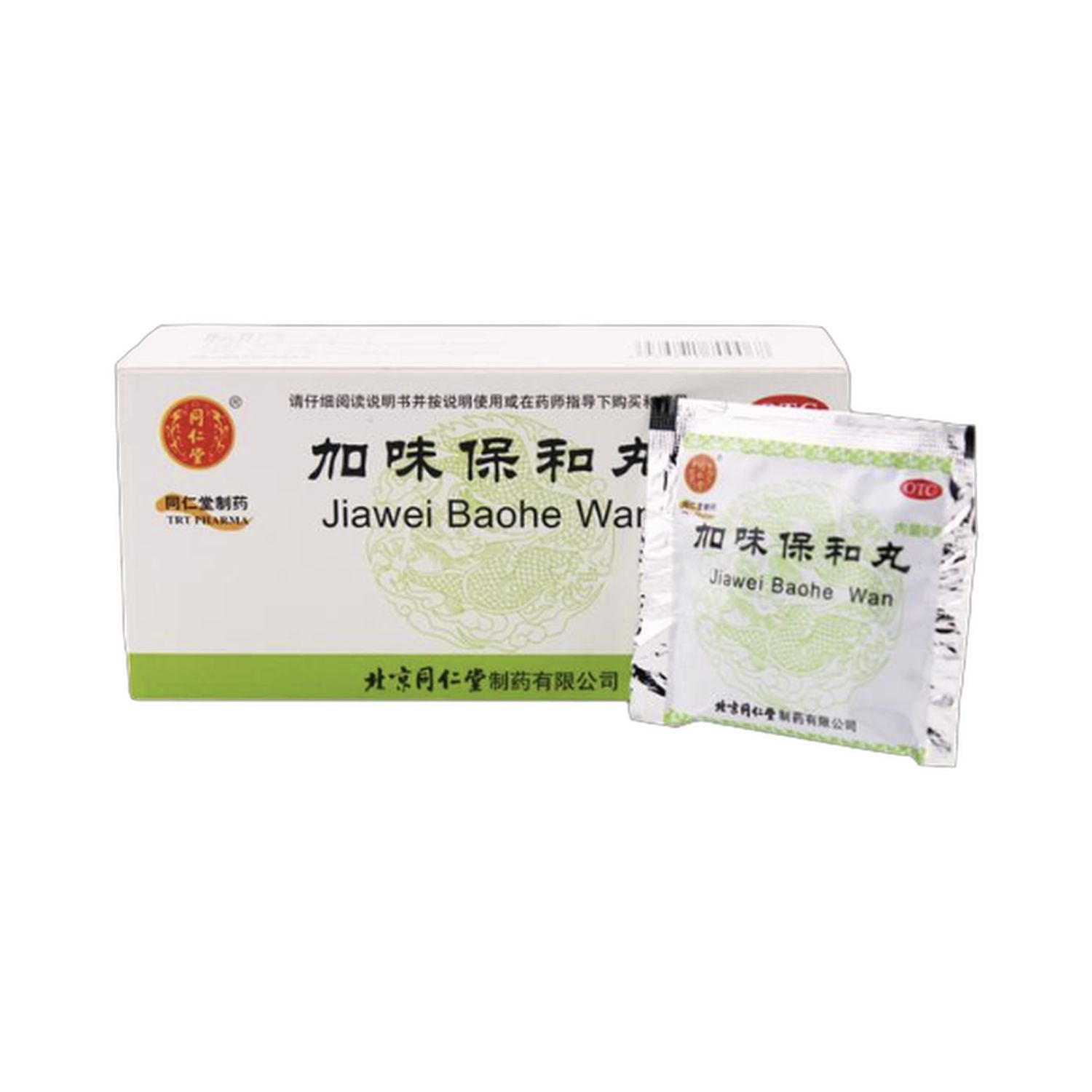 加味保和丸(同仁堂)12袋