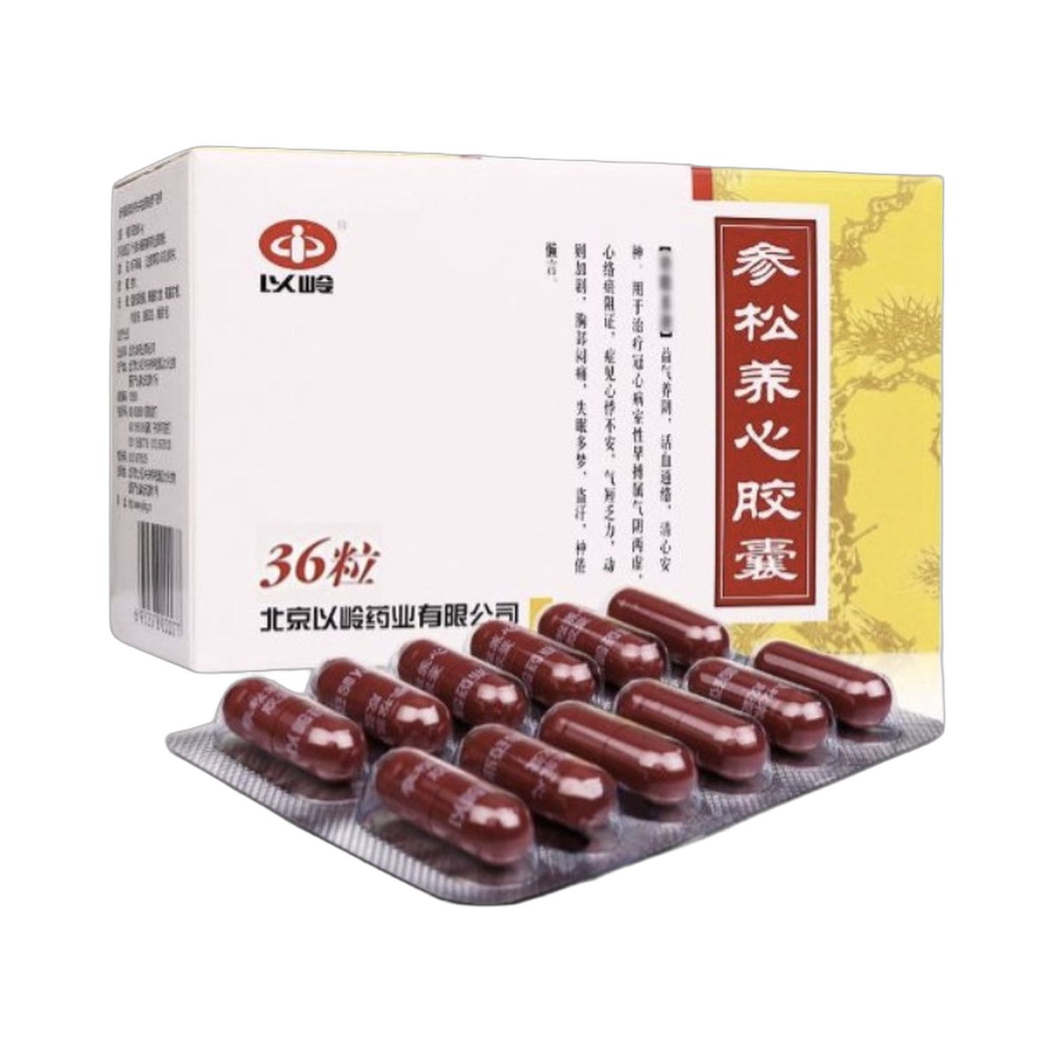 參松养心胶囊(以岭)36粒