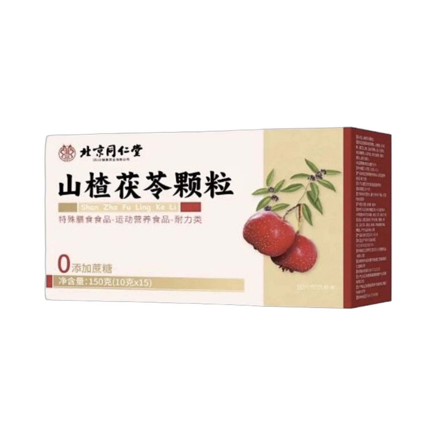 山楂茯苓颗粒(同仁堂)15包