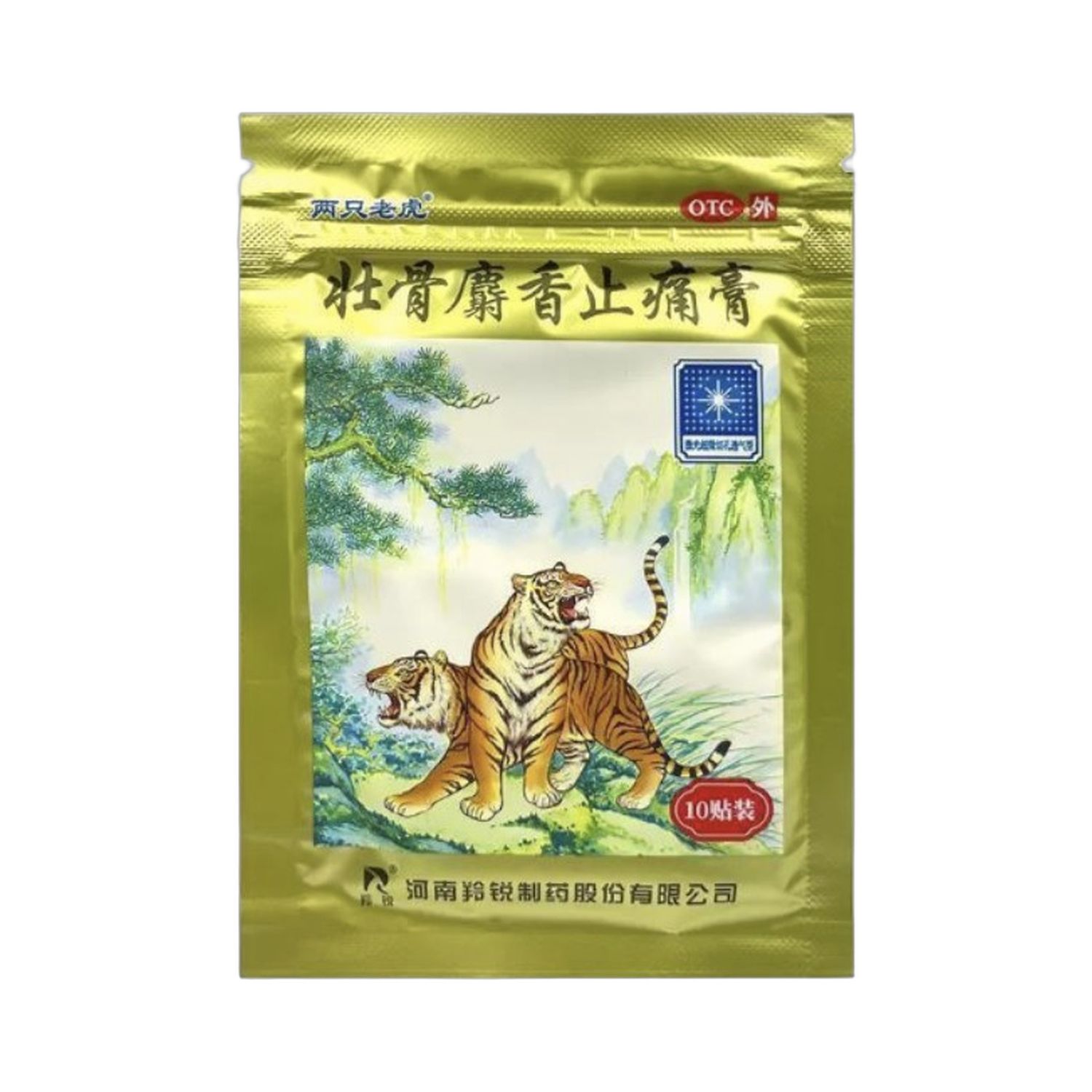 壮骨麝香止痛膏(羚銳)10贴