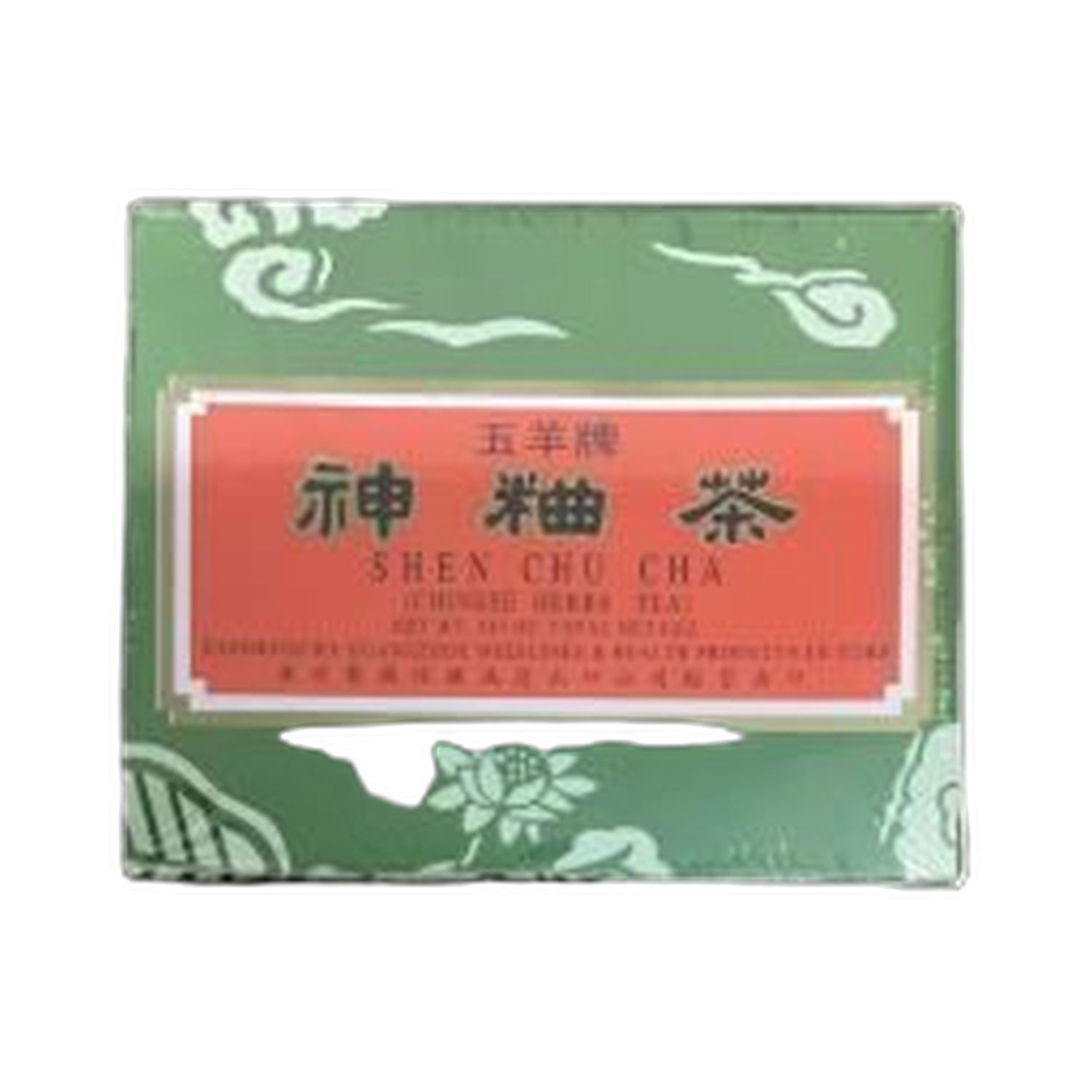 五羊牌 神粬茶 8安