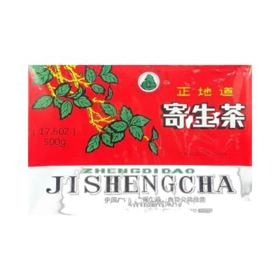 正地道 寄生茶 500克