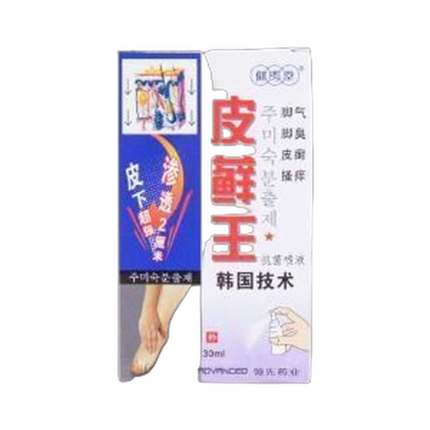 皮癬王(健秀堂)30毫升