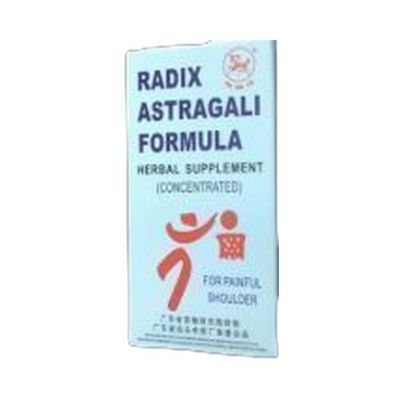 特效肩周炎240浓缩丸