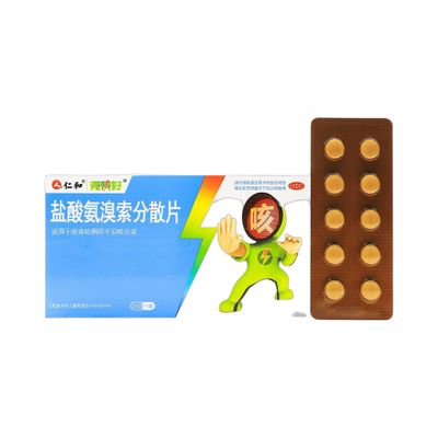 盐酸氨溴索分散片(克快好)20片