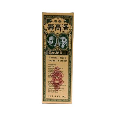 川貝批杷露(潘高壽)6