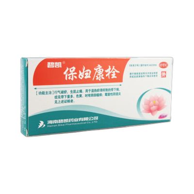 保妇康栓(碧凯)8粒