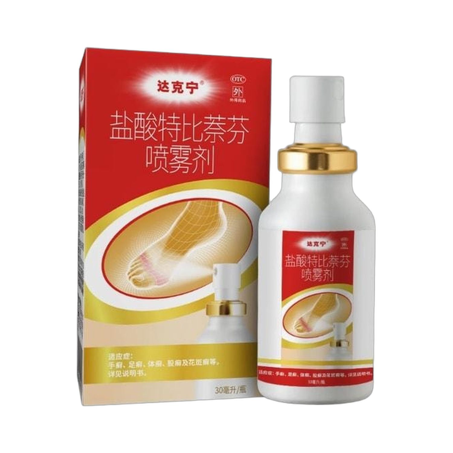 盐酸特比萘芬喷雾剂(达克宁)30毫升