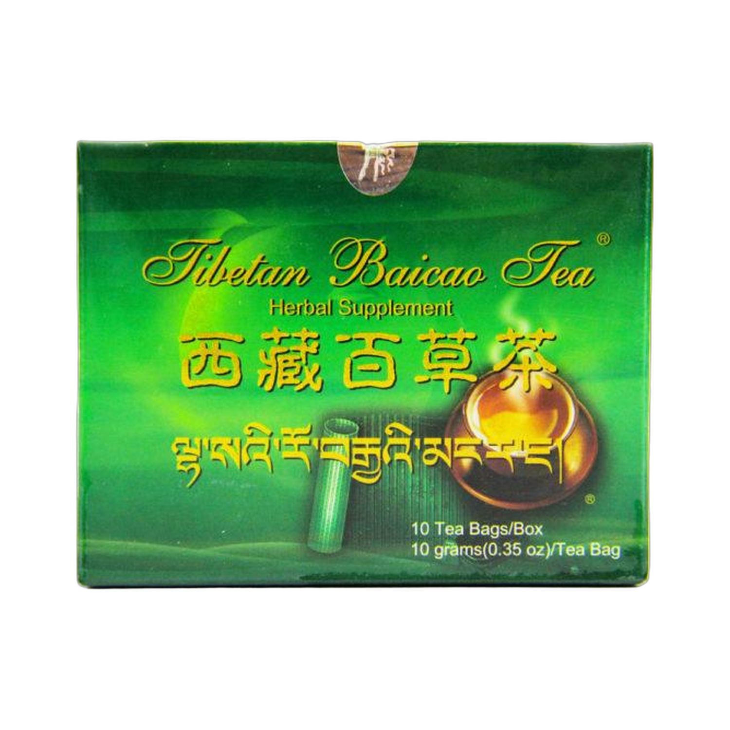 西藏百草茶 10袋