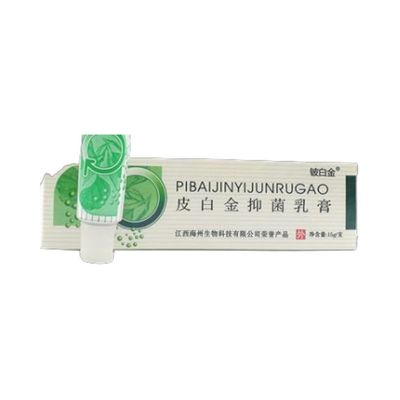 皮肤抑菌乳膏(铍白金)15克