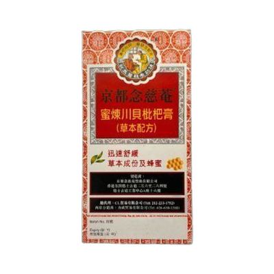 蜜煉川貝枇杷膏(念慈)300毫升