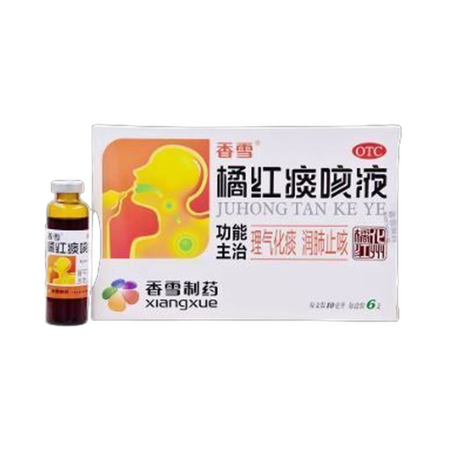 橘红痰咳掖(香雪)10毫升*6支