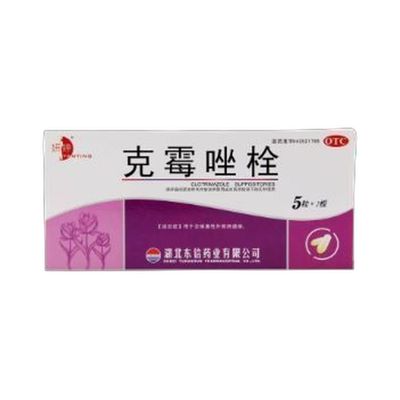 克霉唑栓(妍婷)10粒