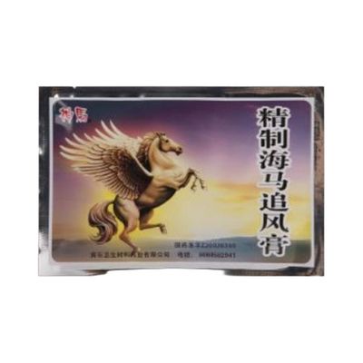 精制海马追风膏 (神马) 5贴装
